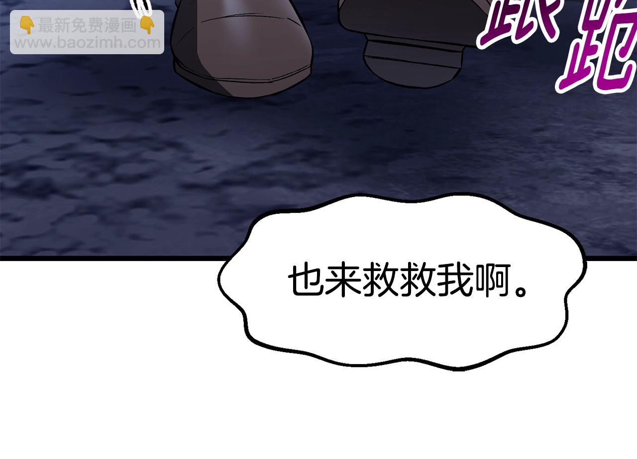 第154话 诱饵151
