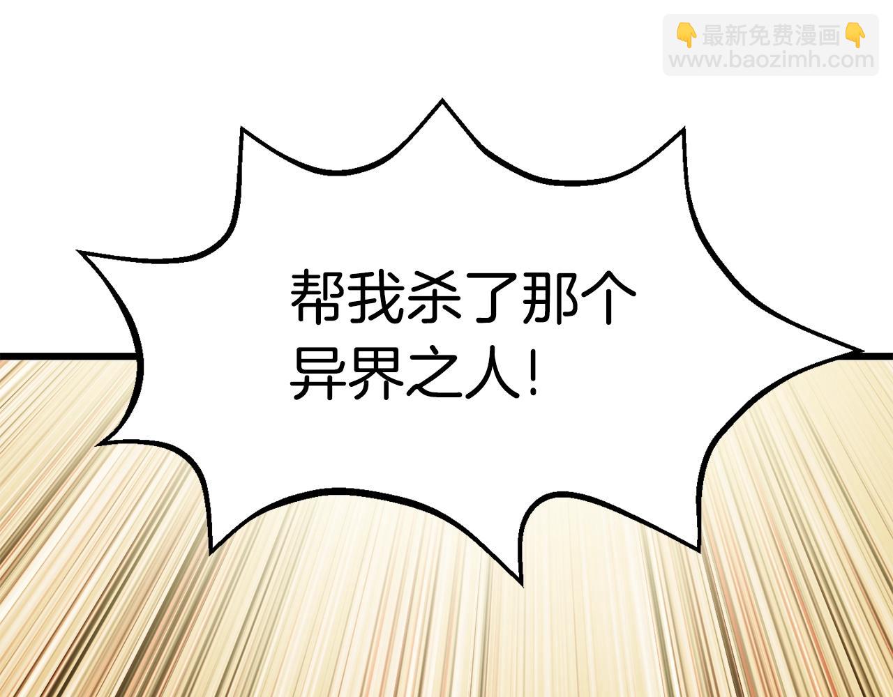第154话 诱饵152