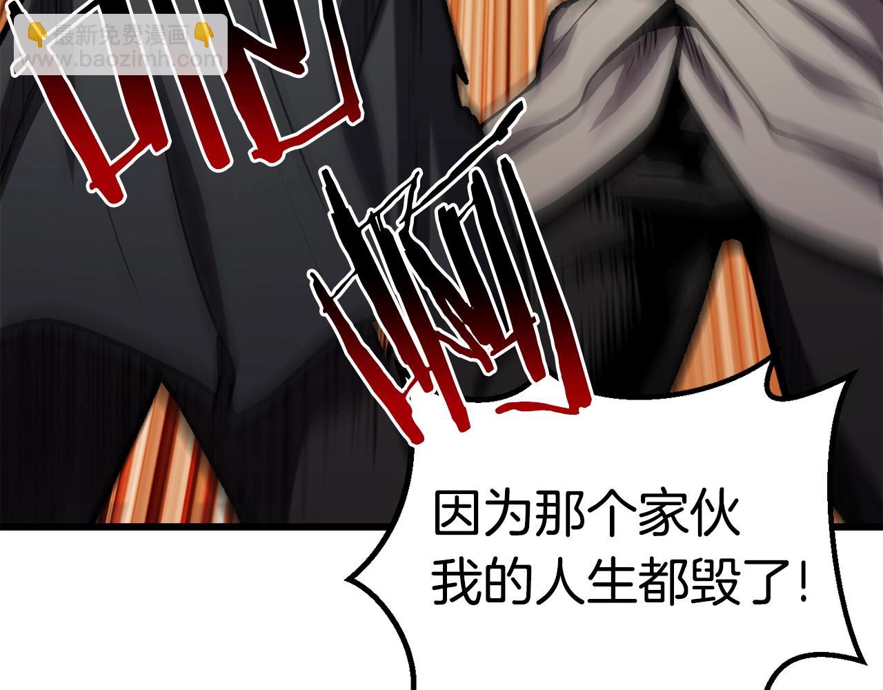 第154话 诱饵154