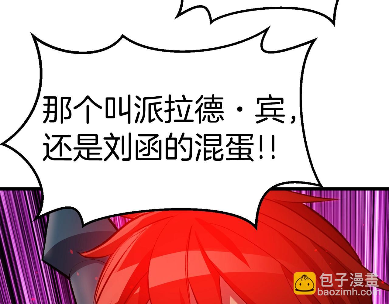 第154话 诱饵155