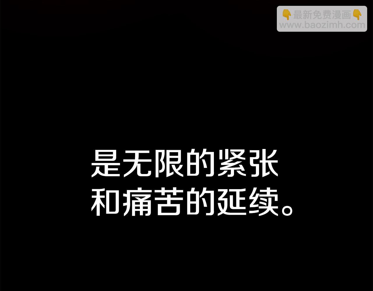 第154话 诱饵16