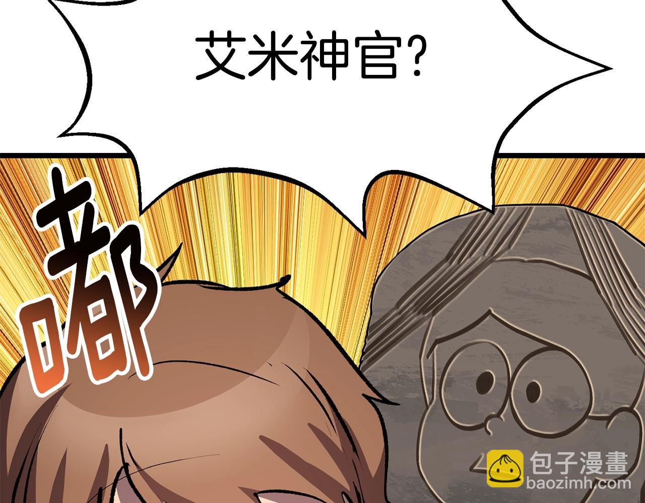 第154话 诱饵162