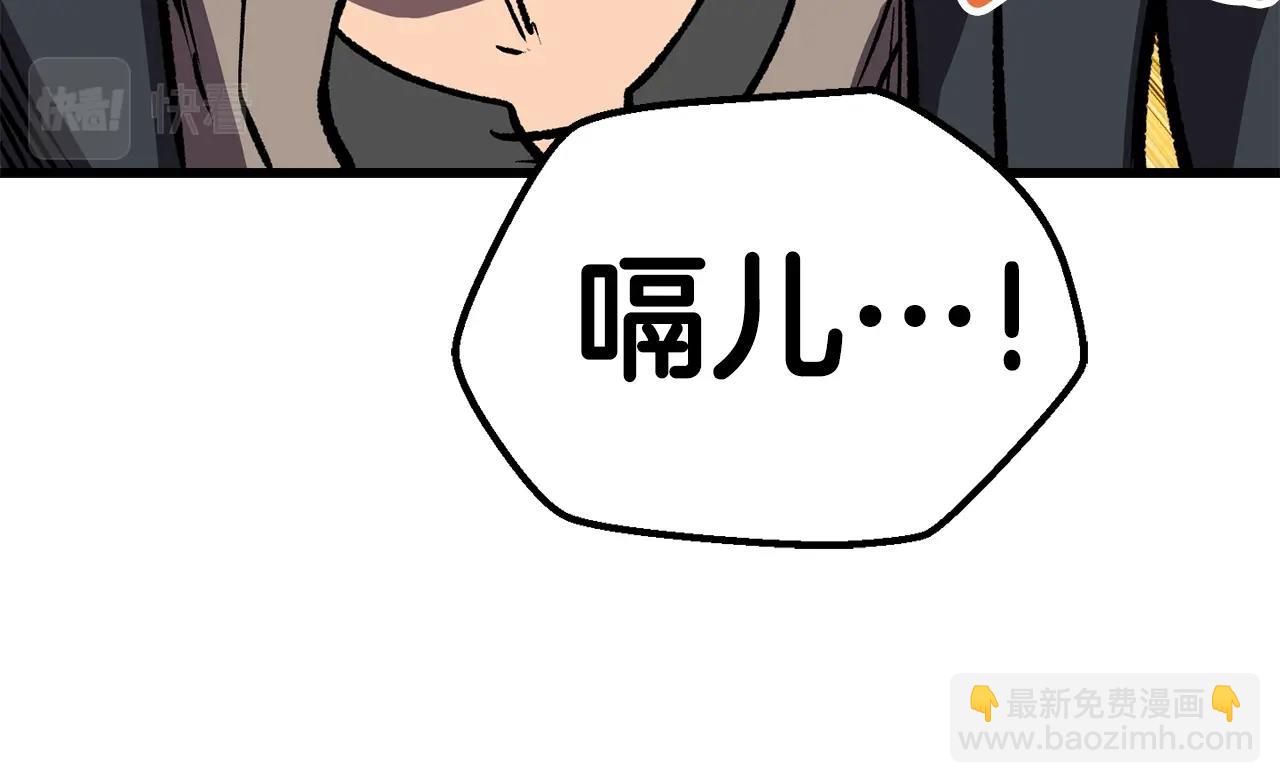 第154话 诱饵164