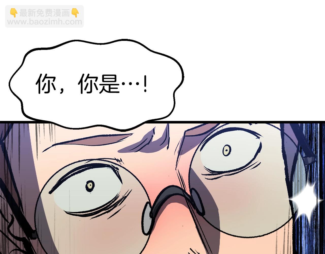 第154话 诱饵165