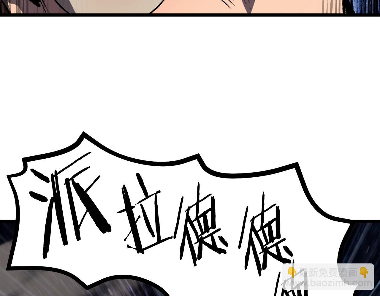 第154话 诱饵166