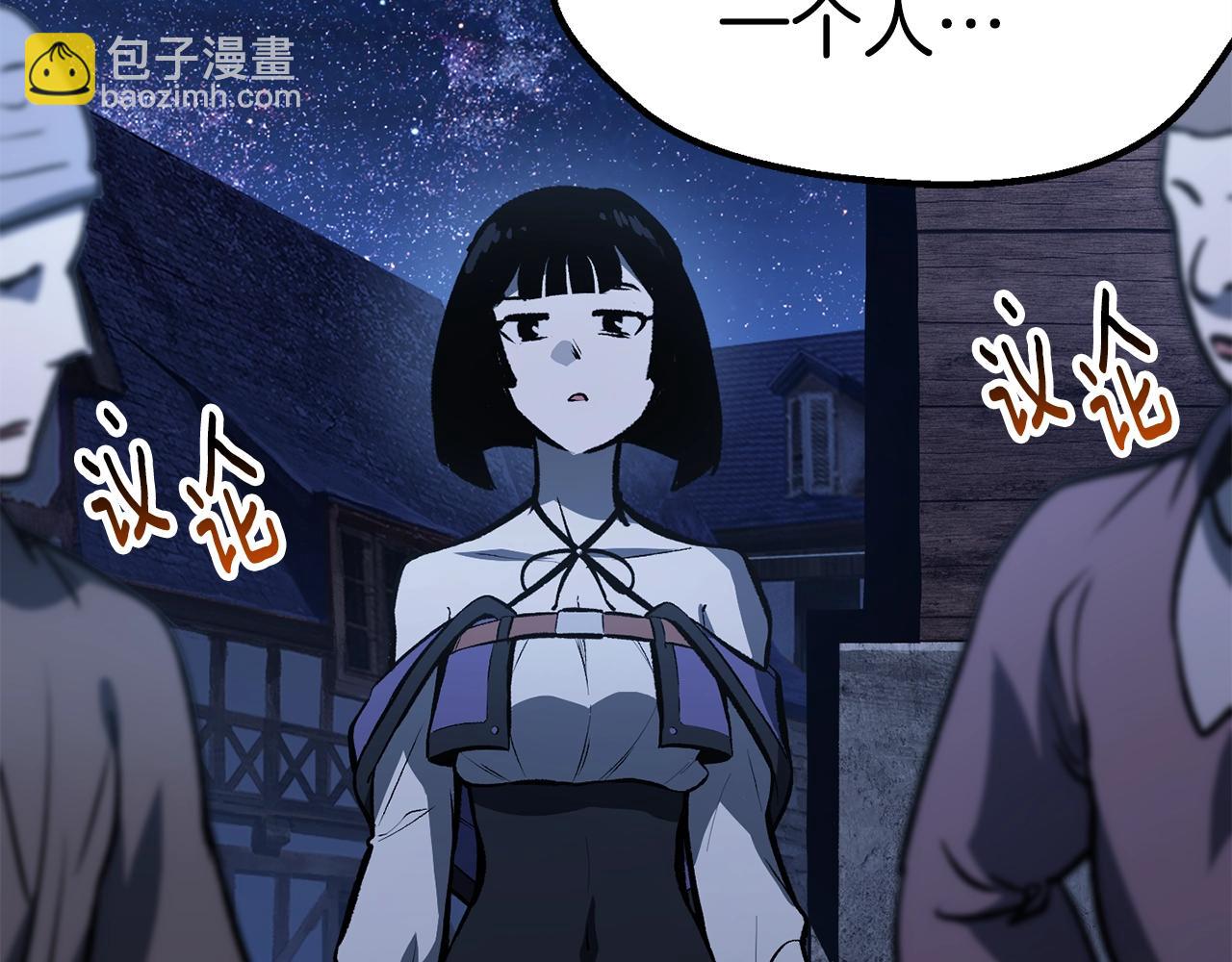 第154话 诱饵171