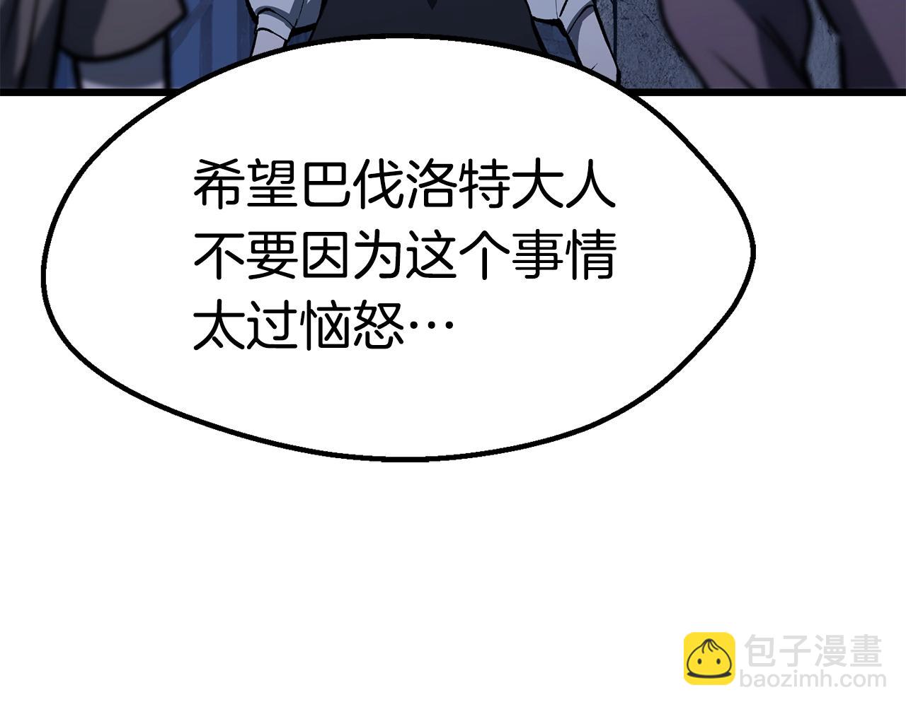 第154话 诱饵172