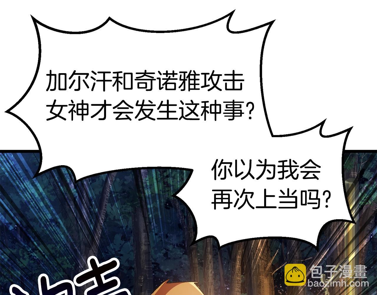 第154话 诱饵176