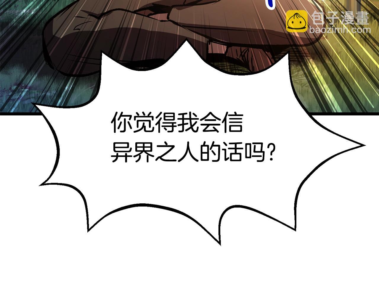 第154话 诱饵178