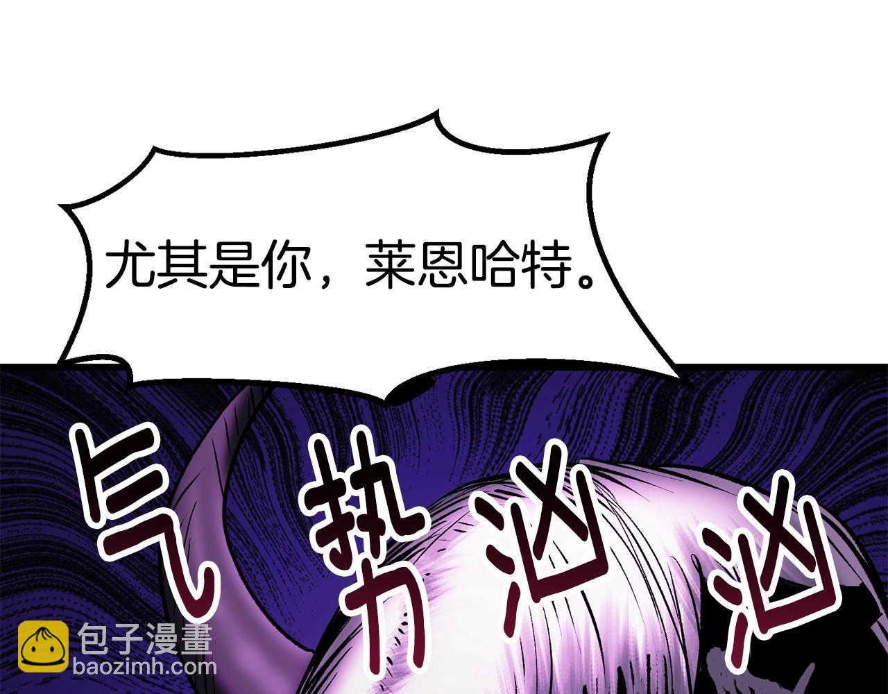 第154话 诱饵179