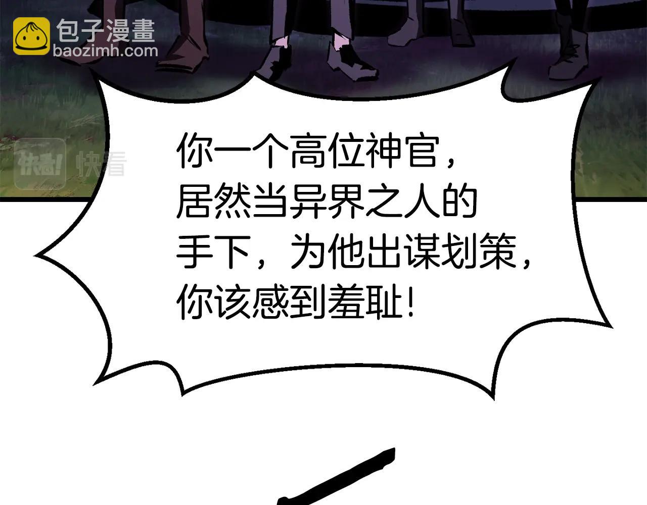 第154话 诱饵181