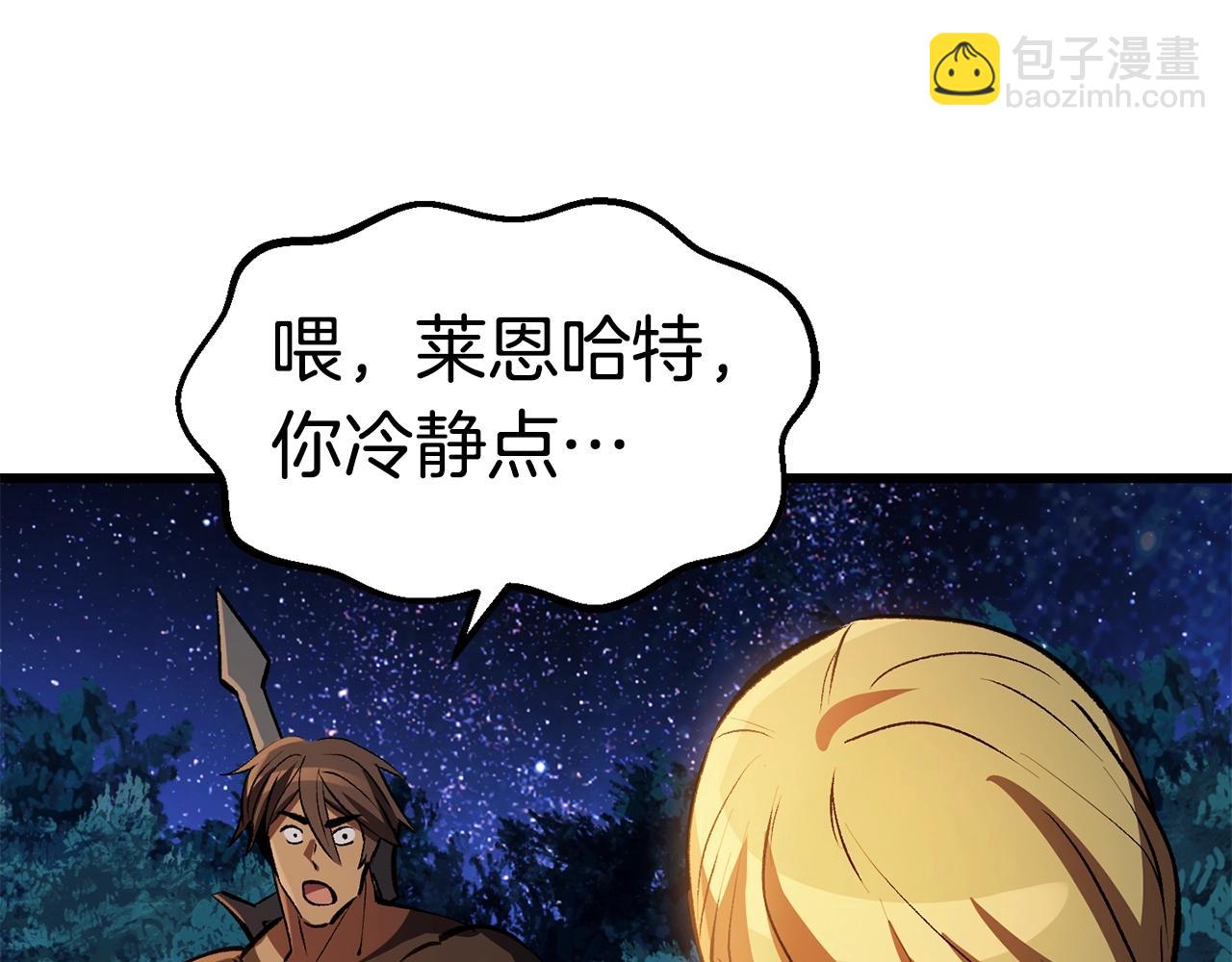 第154话 诱饵184