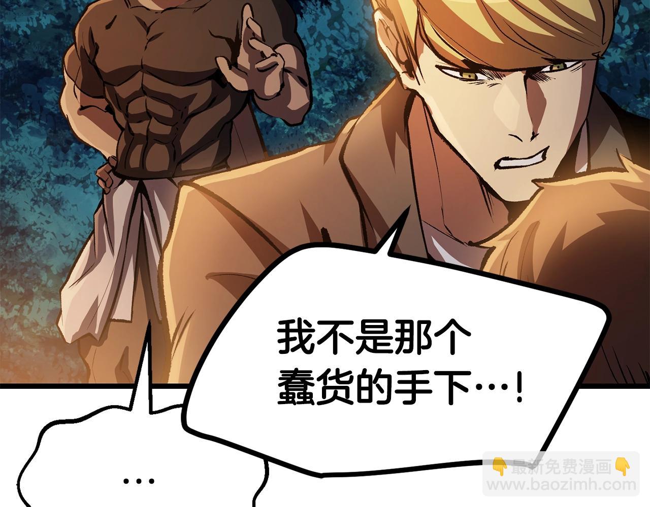 第154话 诱饵185