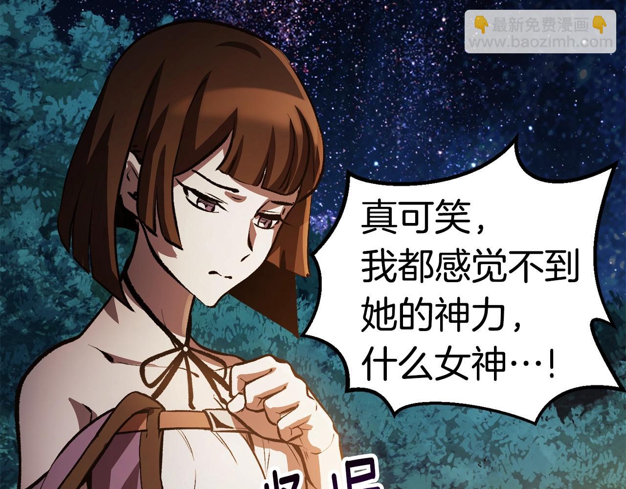 第154话 诱饵187