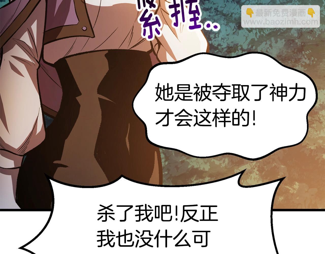 第154话 诱饵188