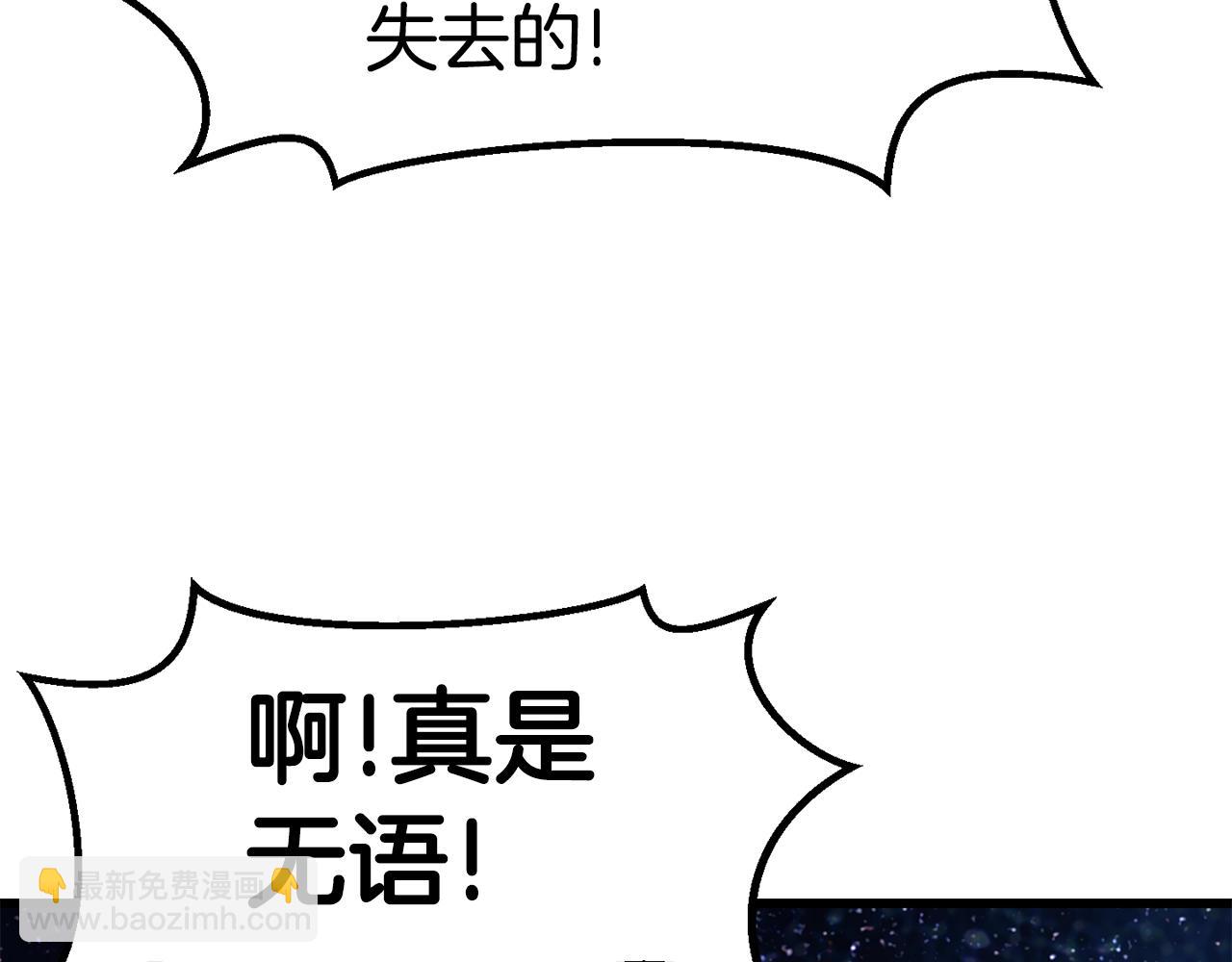 第154话 诱饵189