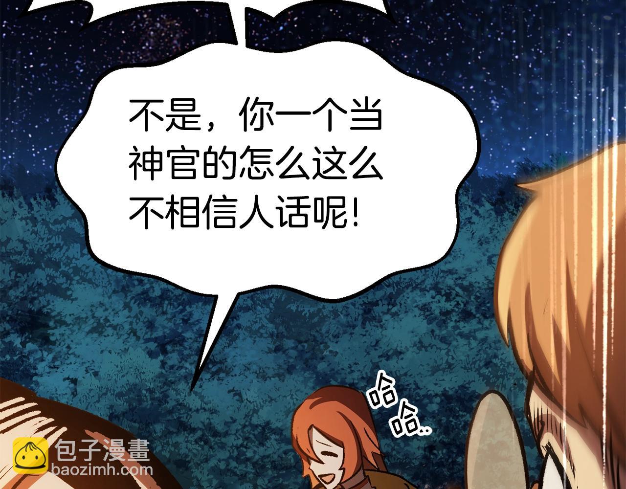 第154话 诱饵190