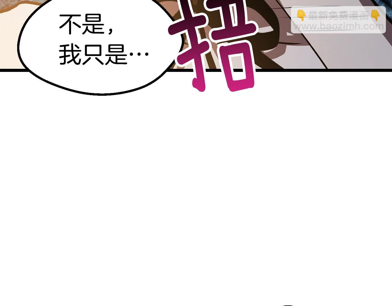 第154话 诱饵195