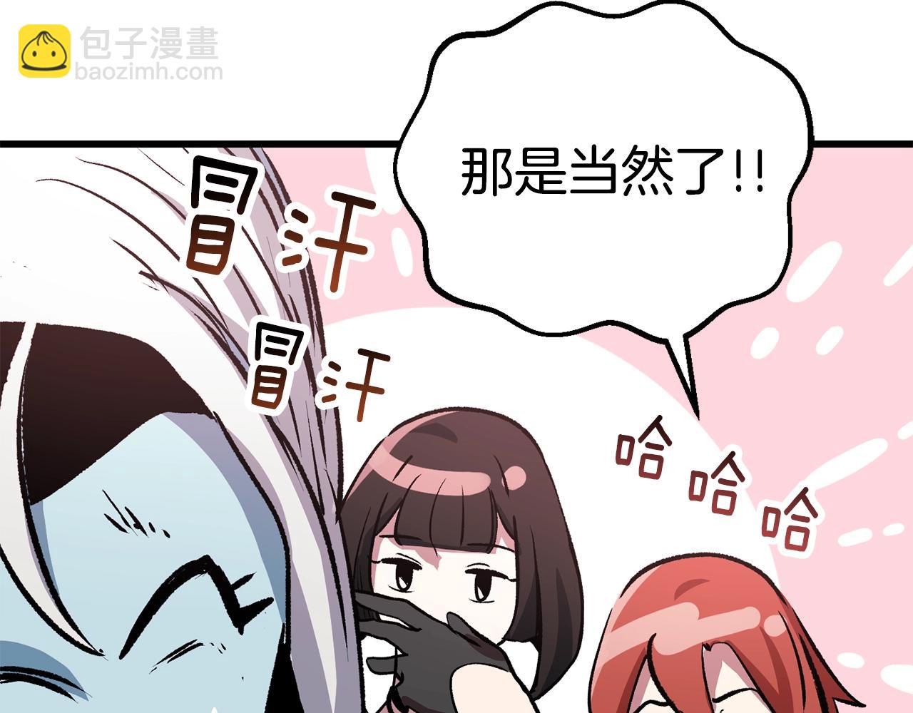 第154话 诱饵196