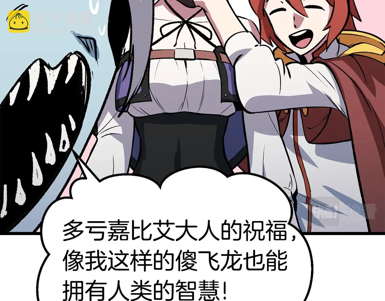 第154话 诱饵197
