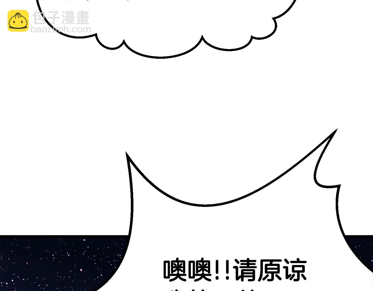 第154话 诱饵198