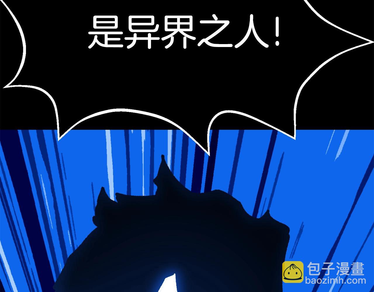 第154话 诱饵20