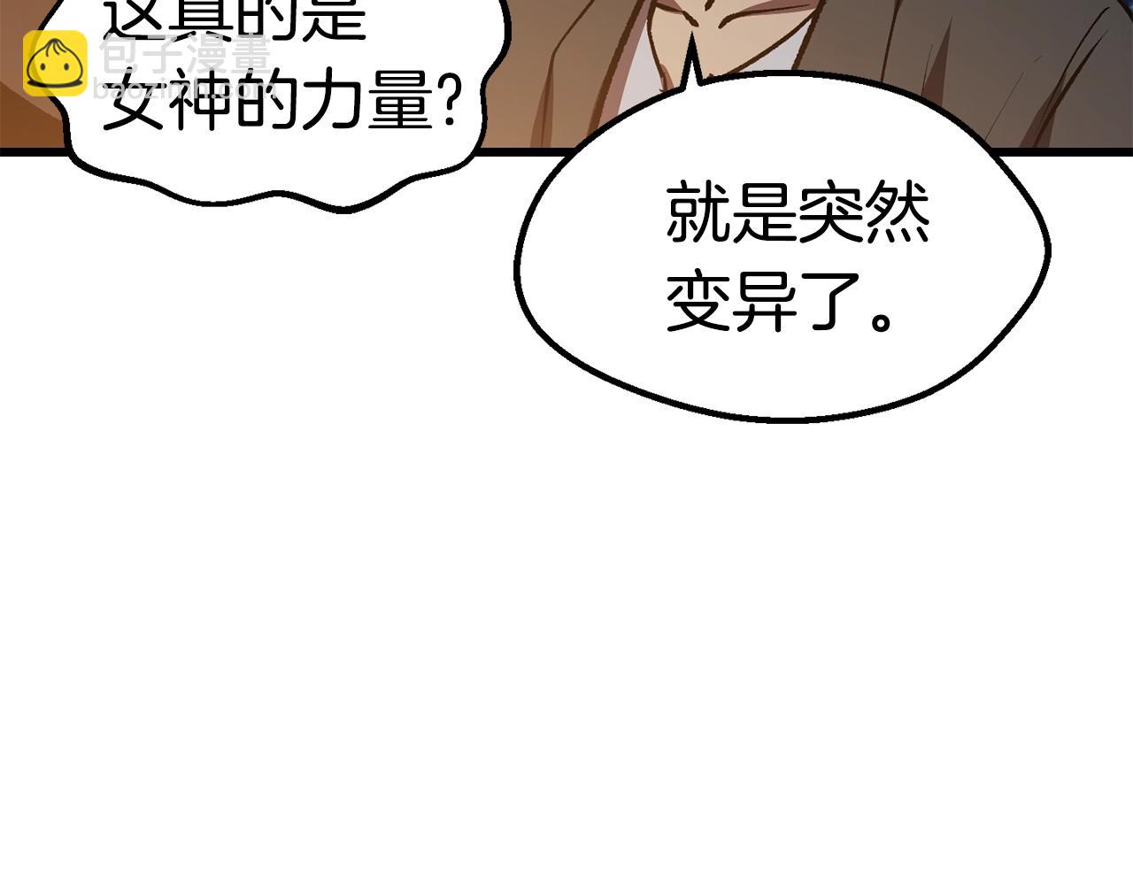 第154话 诱饵200
