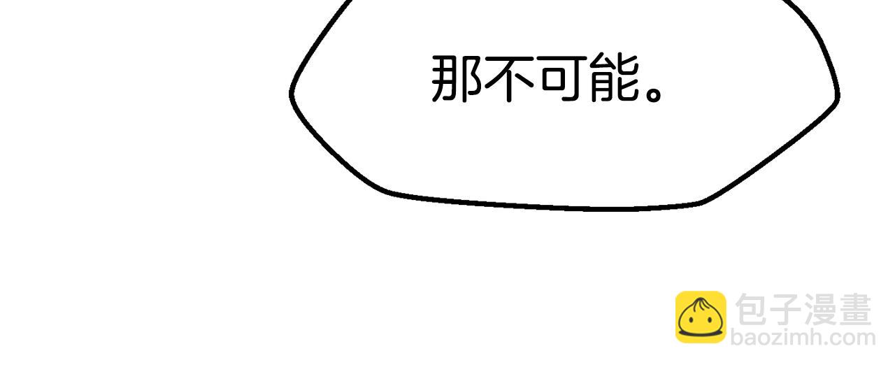 第154话 诱饵203