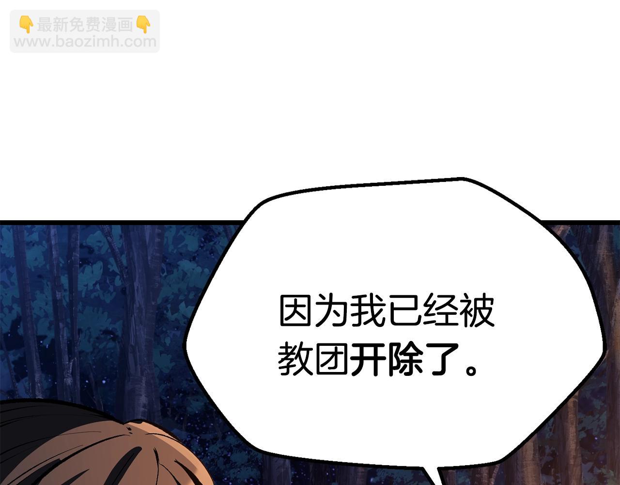 第154话 诱饵204