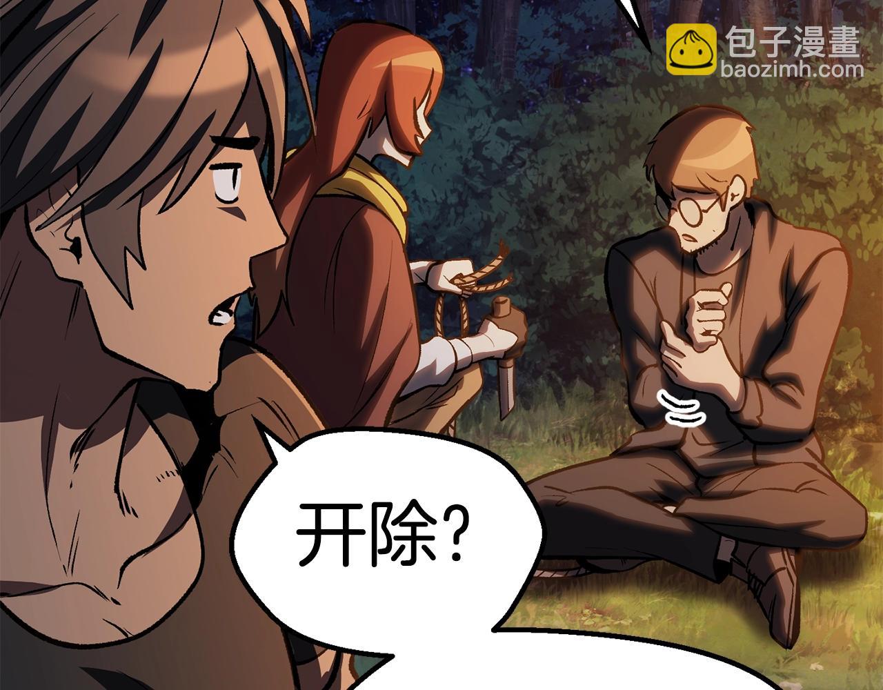 第154话 诱饵205
