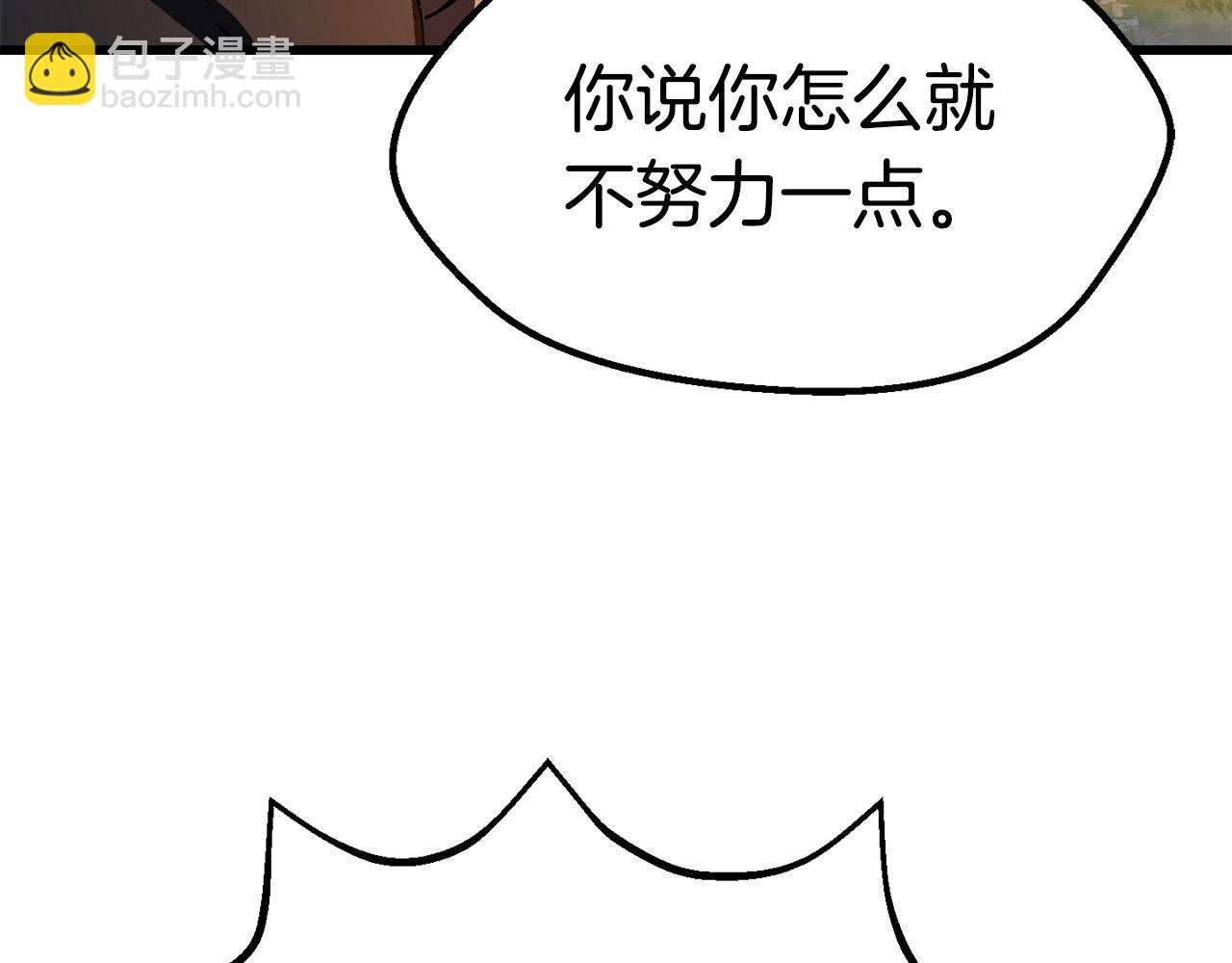 第154话 诱饵206