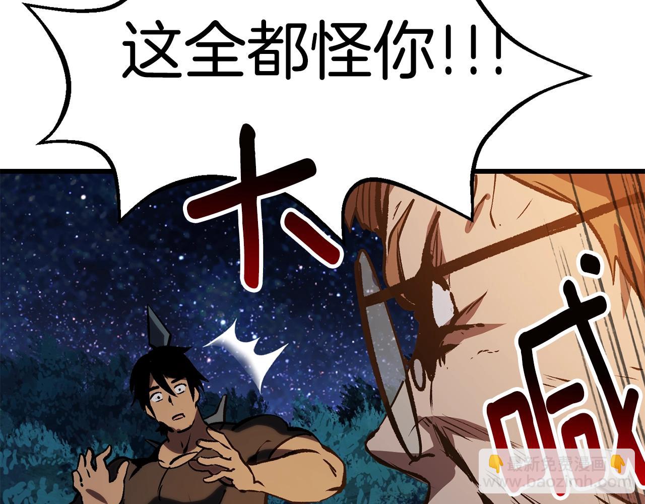 第154话 诱饵207