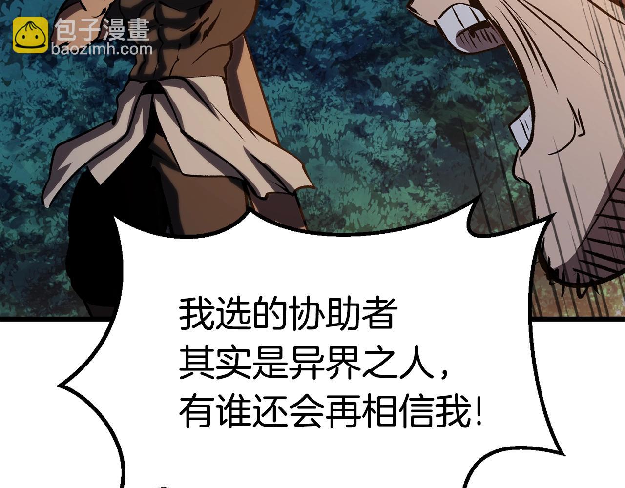 第154话 诱饵212