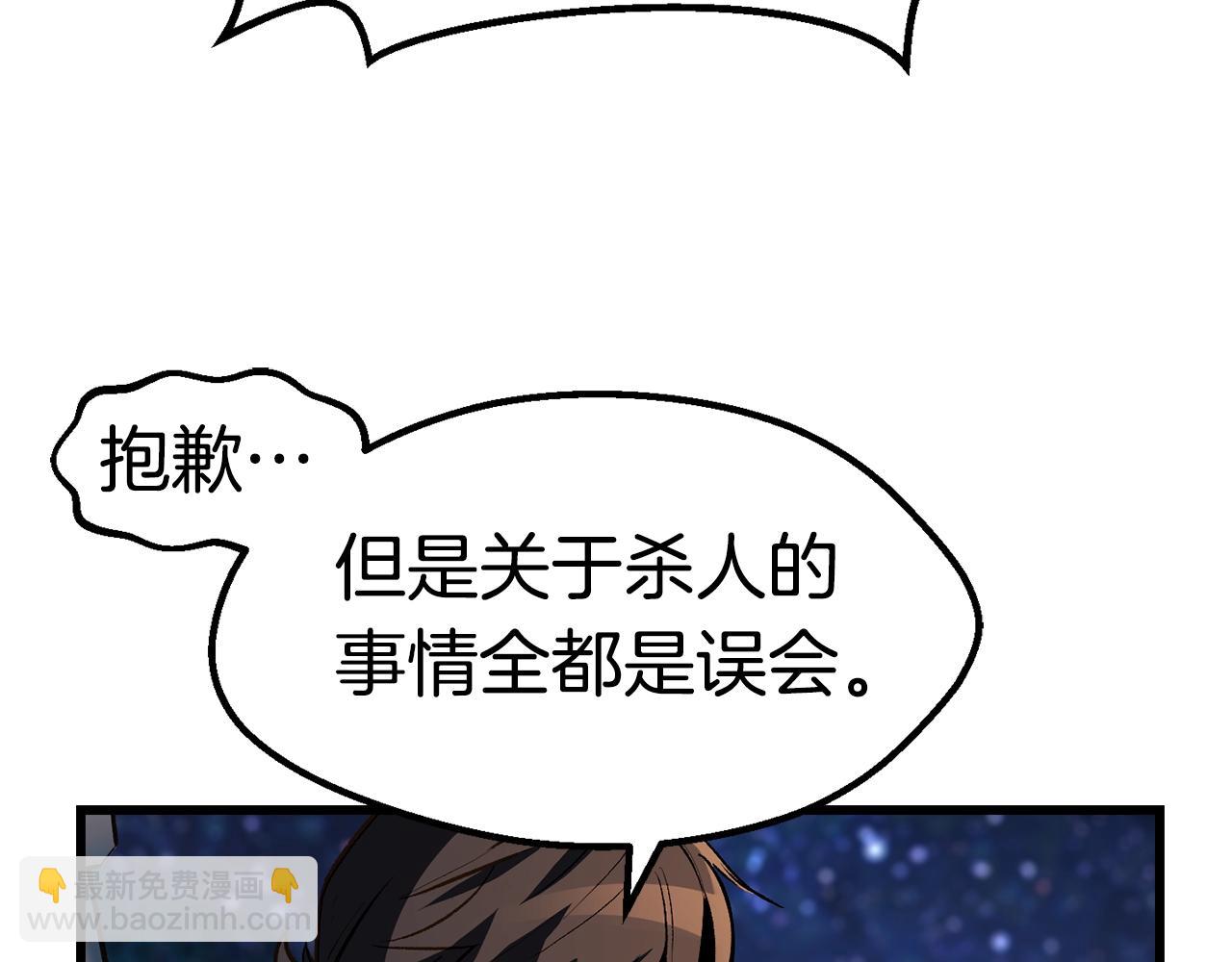 第154话 诱饵213