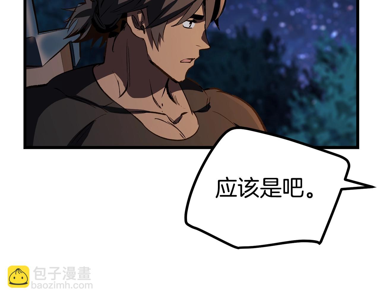 第154话 诱饵214