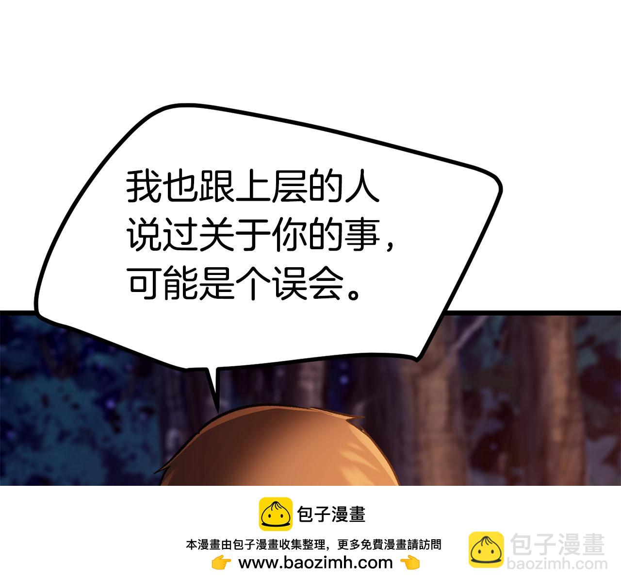 第154话 诱饵215