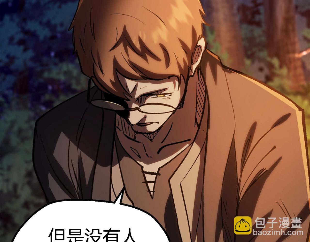 第154话 诱饵216