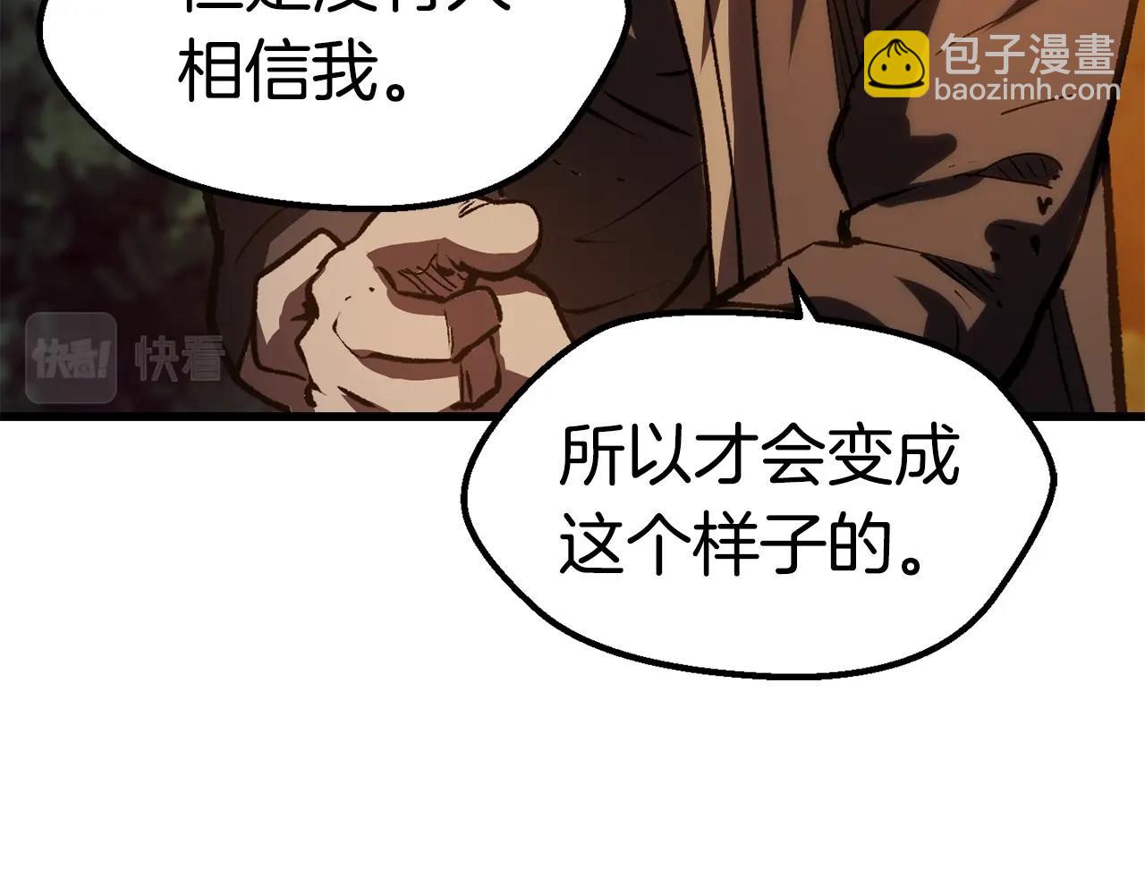 第154话 诱饵217