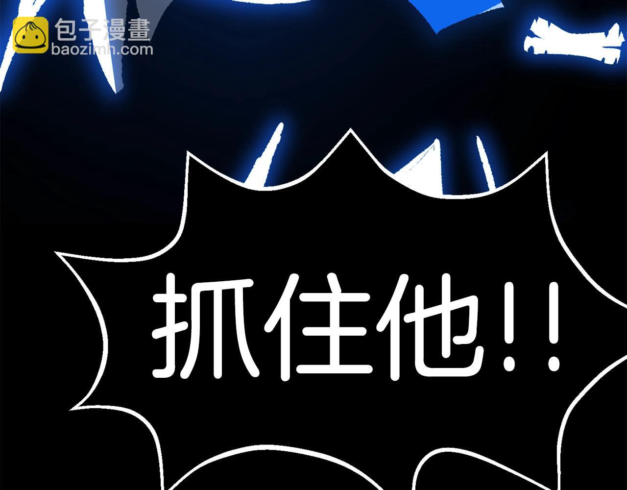 第154话 诱饵22
