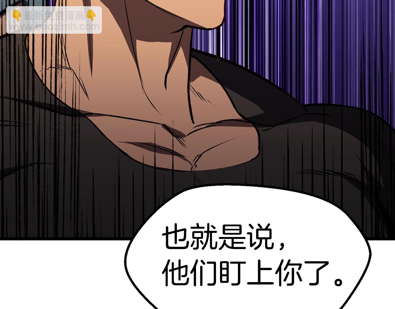 第154话 诱饵221