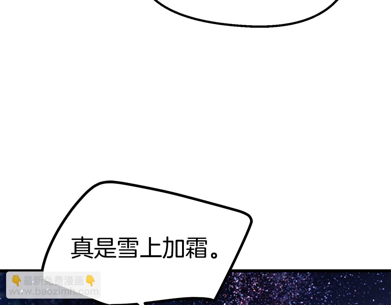 第154话 诱饵222