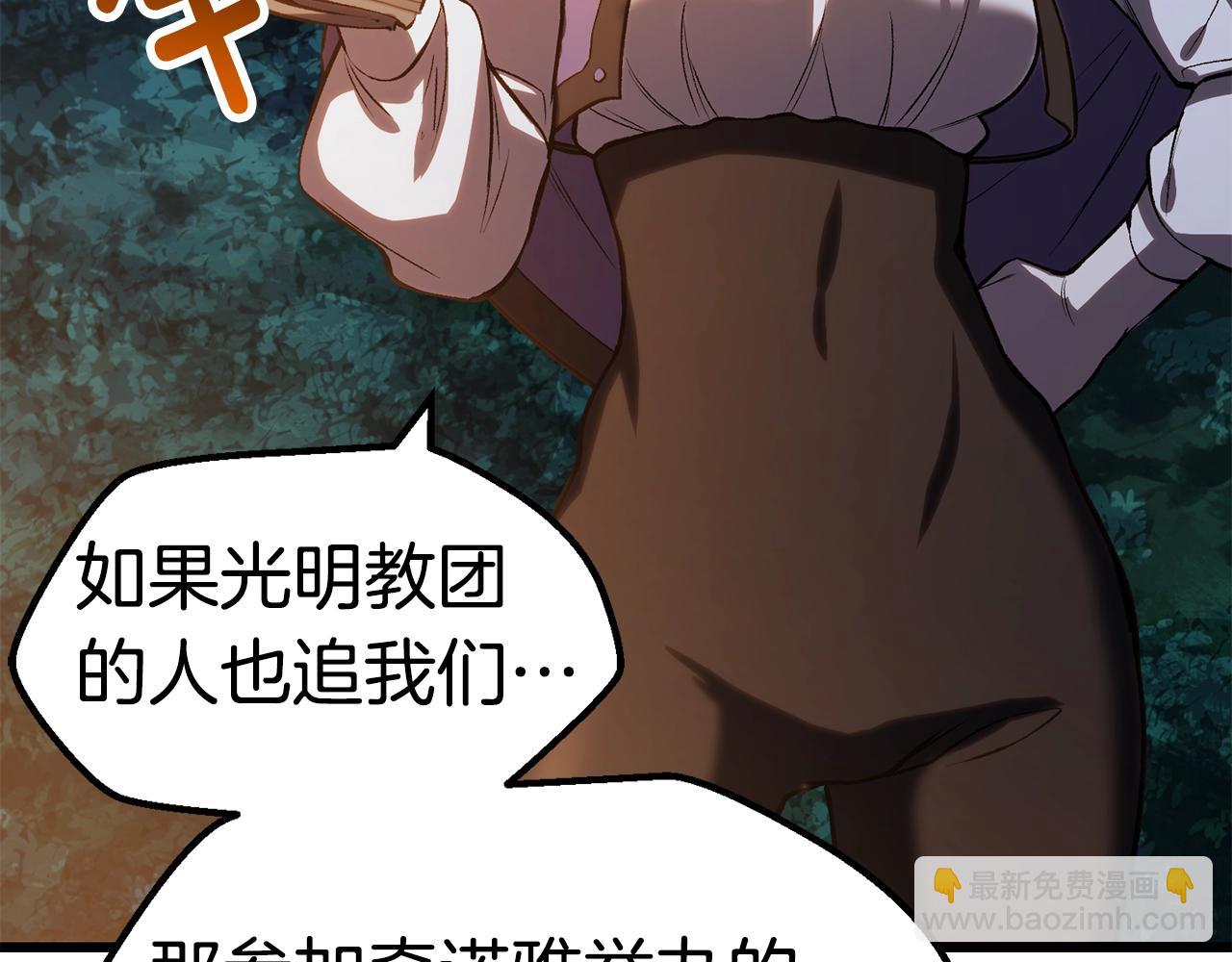 第154话 诱饵224