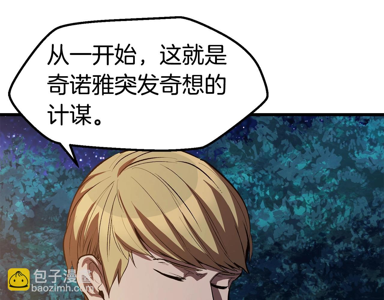 第154话 诱饵228