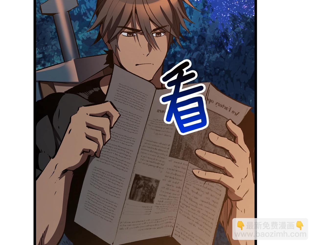 第154话 诱饵232