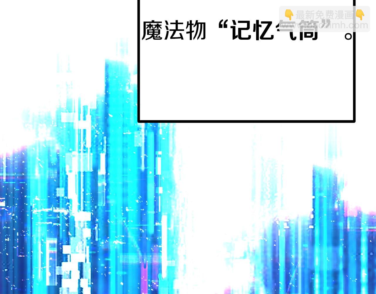 第154话 诱饵236