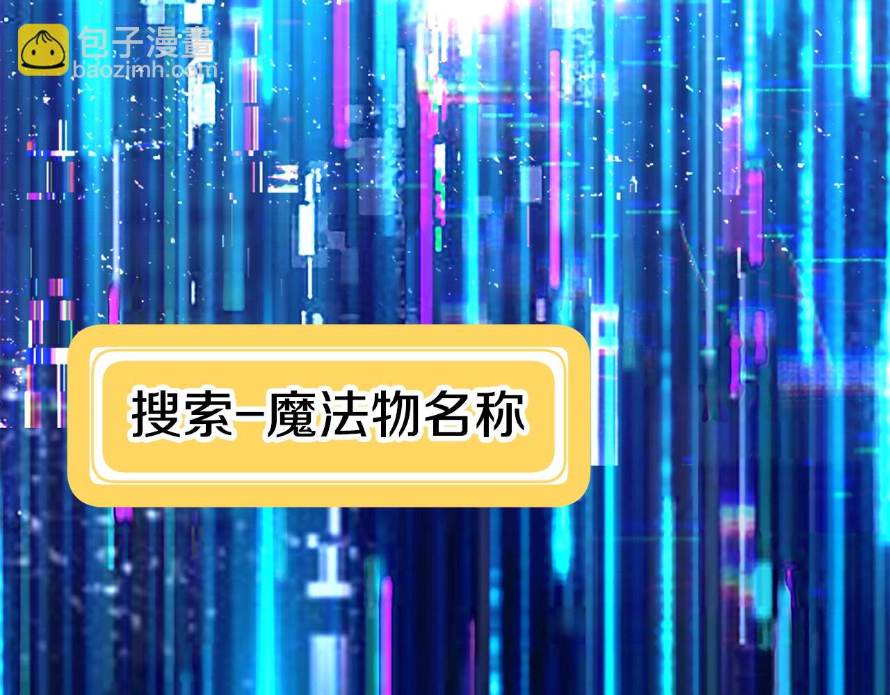 第154话 诱饵237