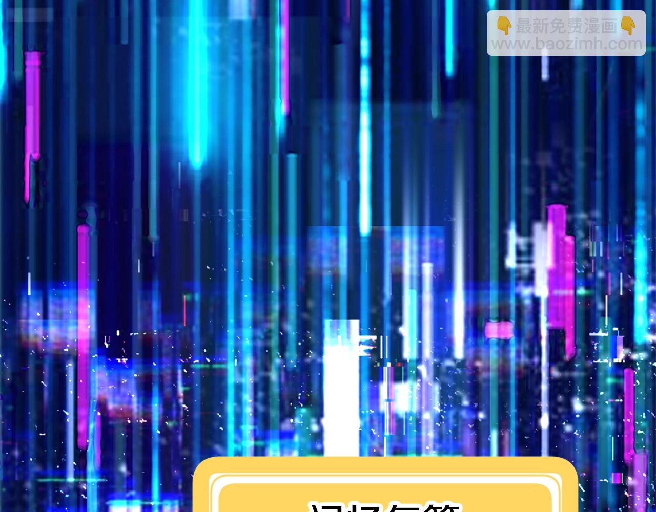 第154话 诱饵238