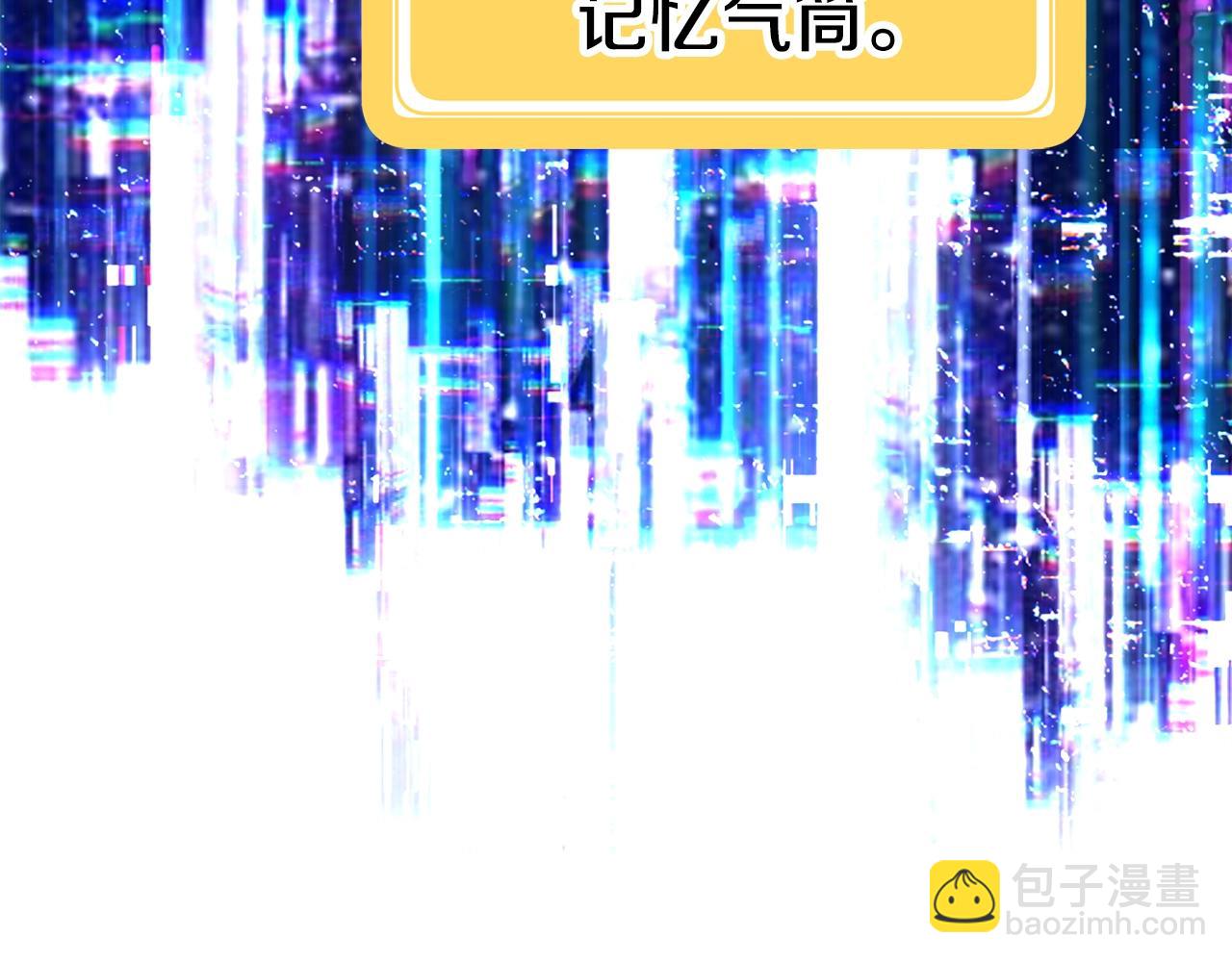 第154话 诱饵239