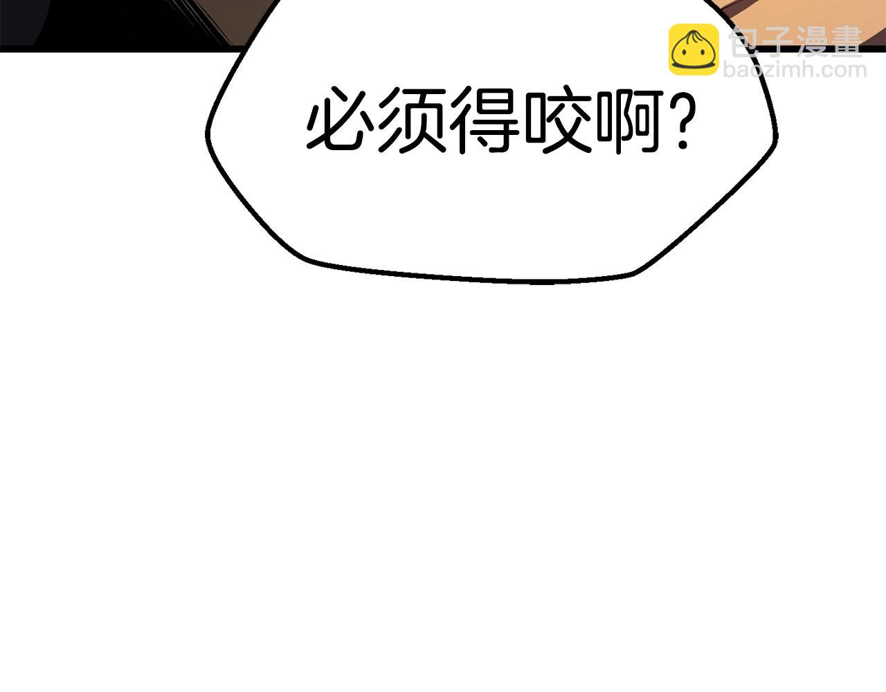第154话 诱饵246
