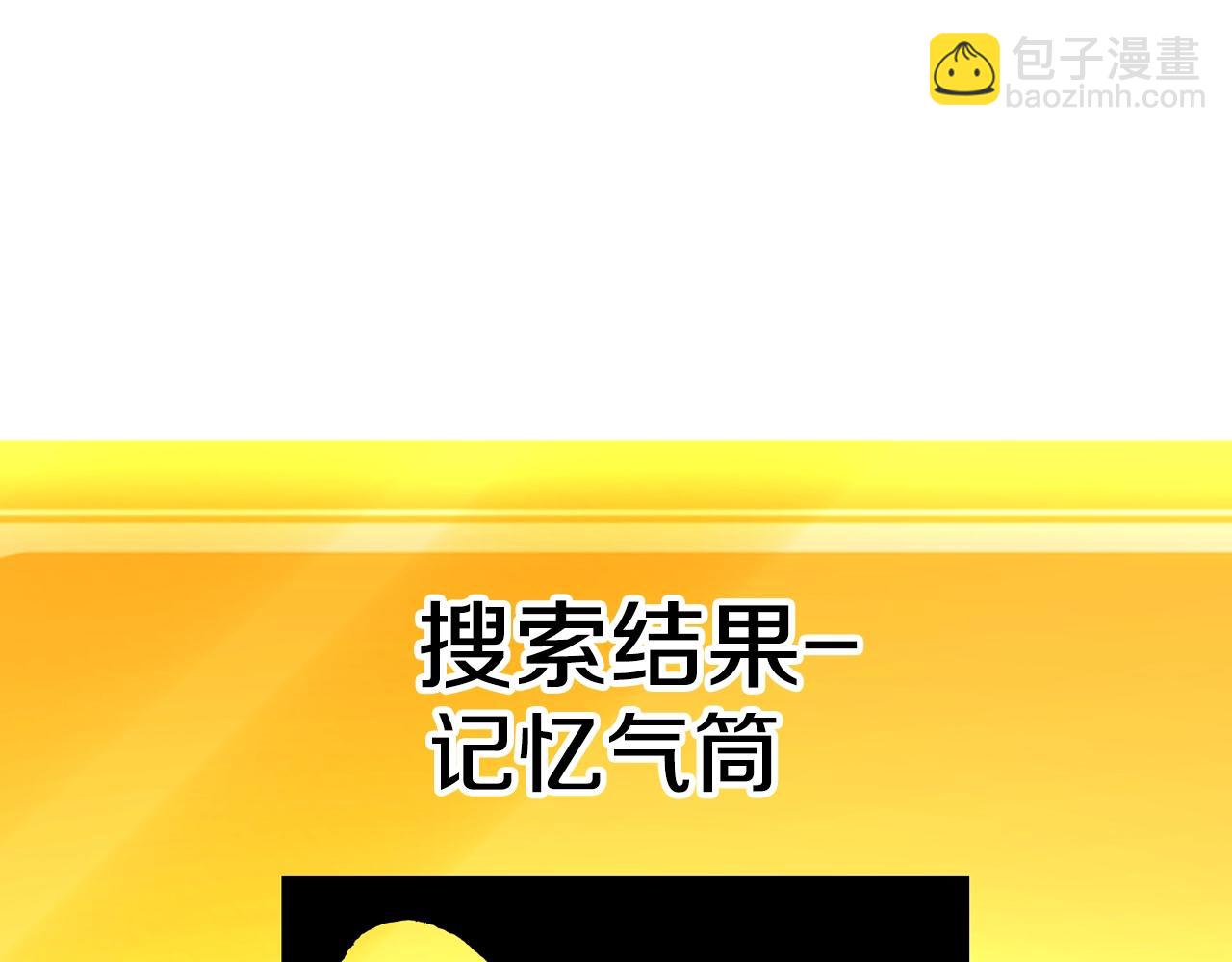 第154话 诱饵247